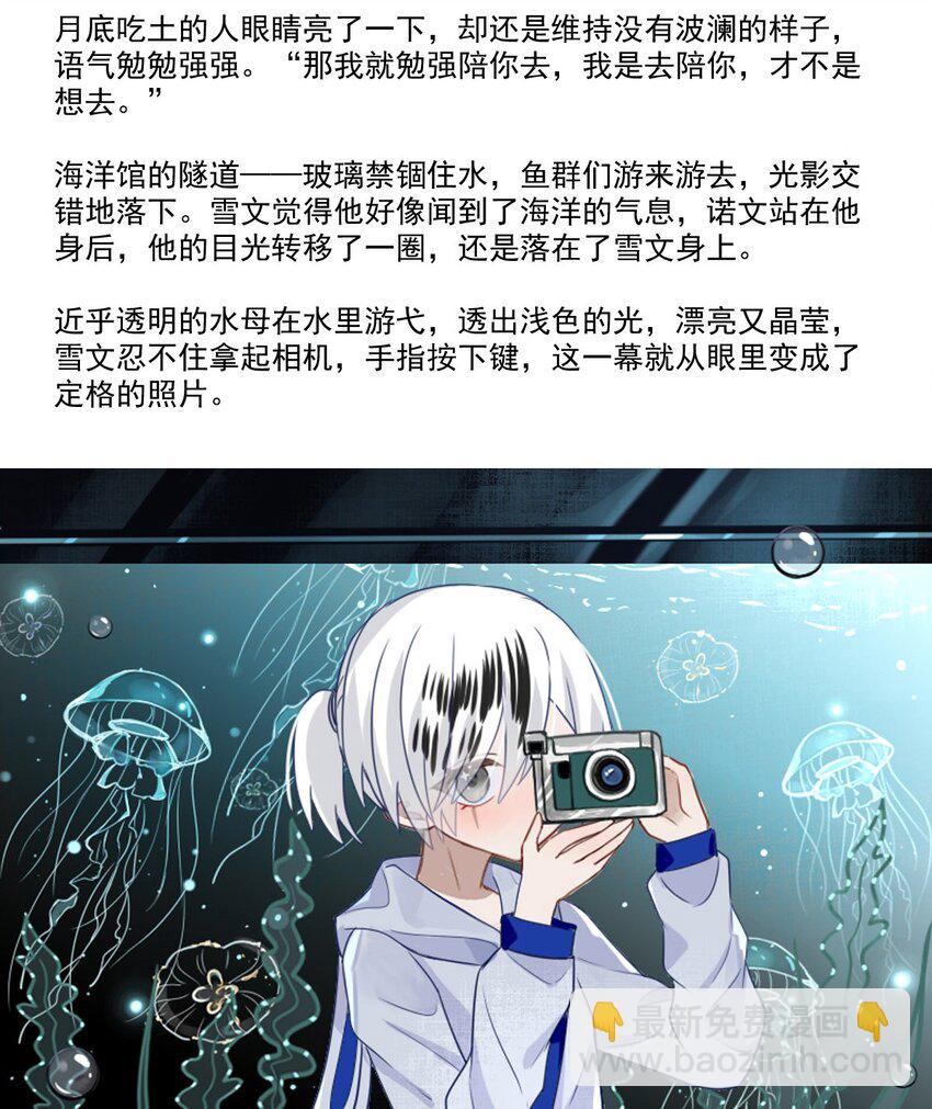 81 黑夜中孕育的七宗罪57