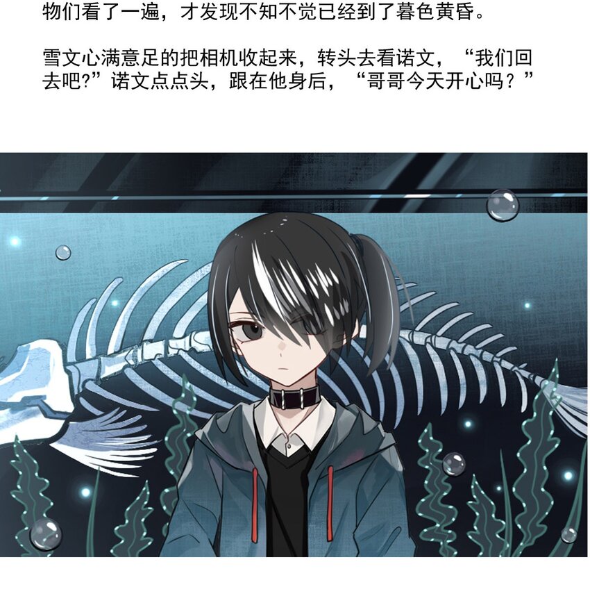 81 黑夜中孕育的七宗罪59