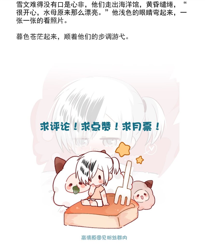 81 黑夜中孕育的七宗罪60