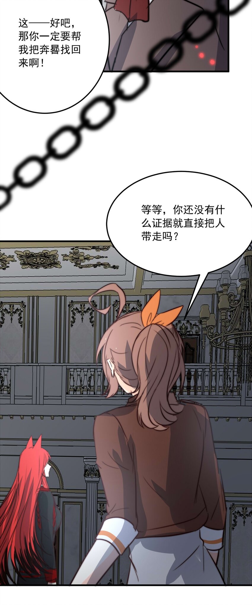 81 黑夜中孕育的七宗罪7