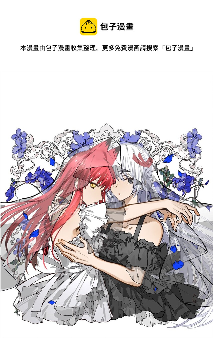 83 白（二）0