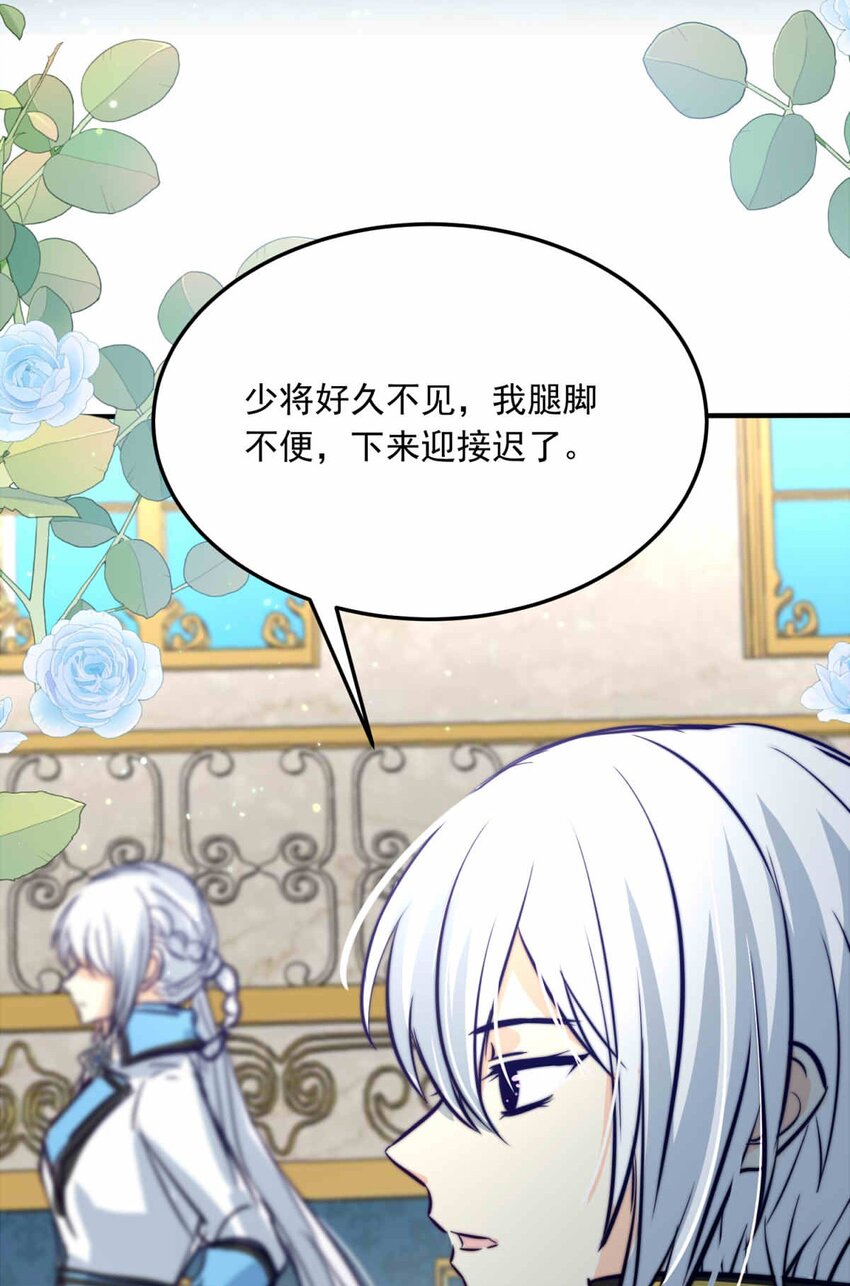 83 白（二）10