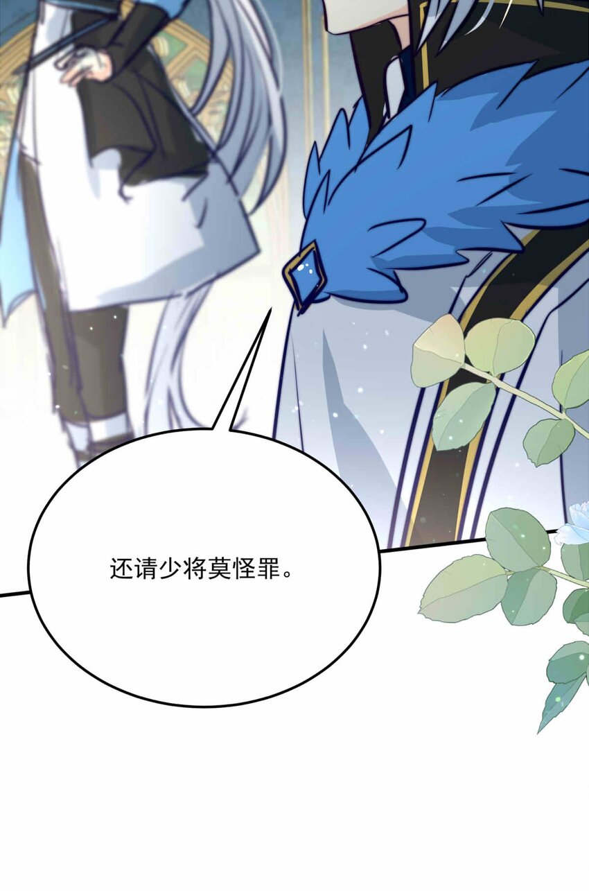 83 白（二）11
