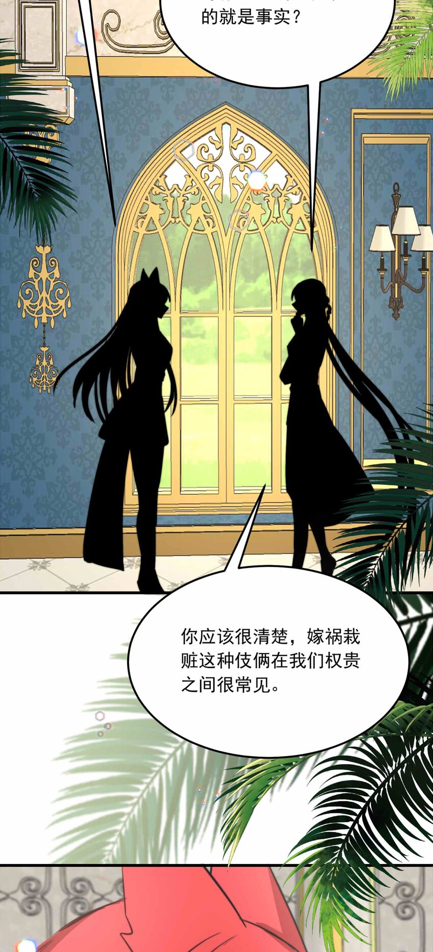 83 白（二）16