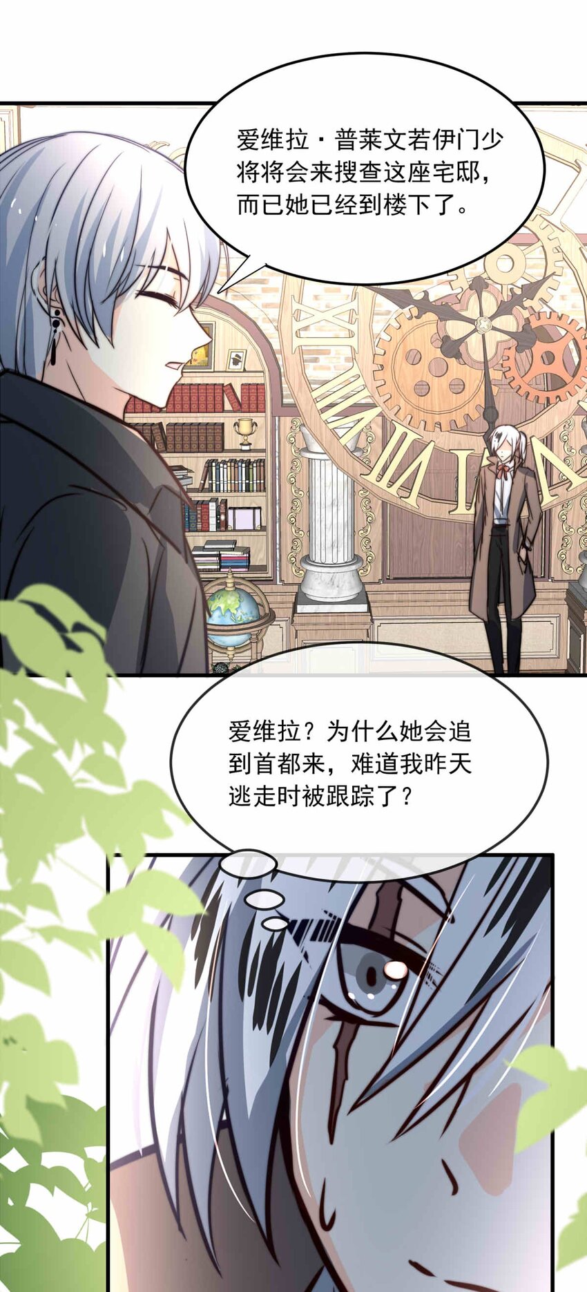 83 白（二）2