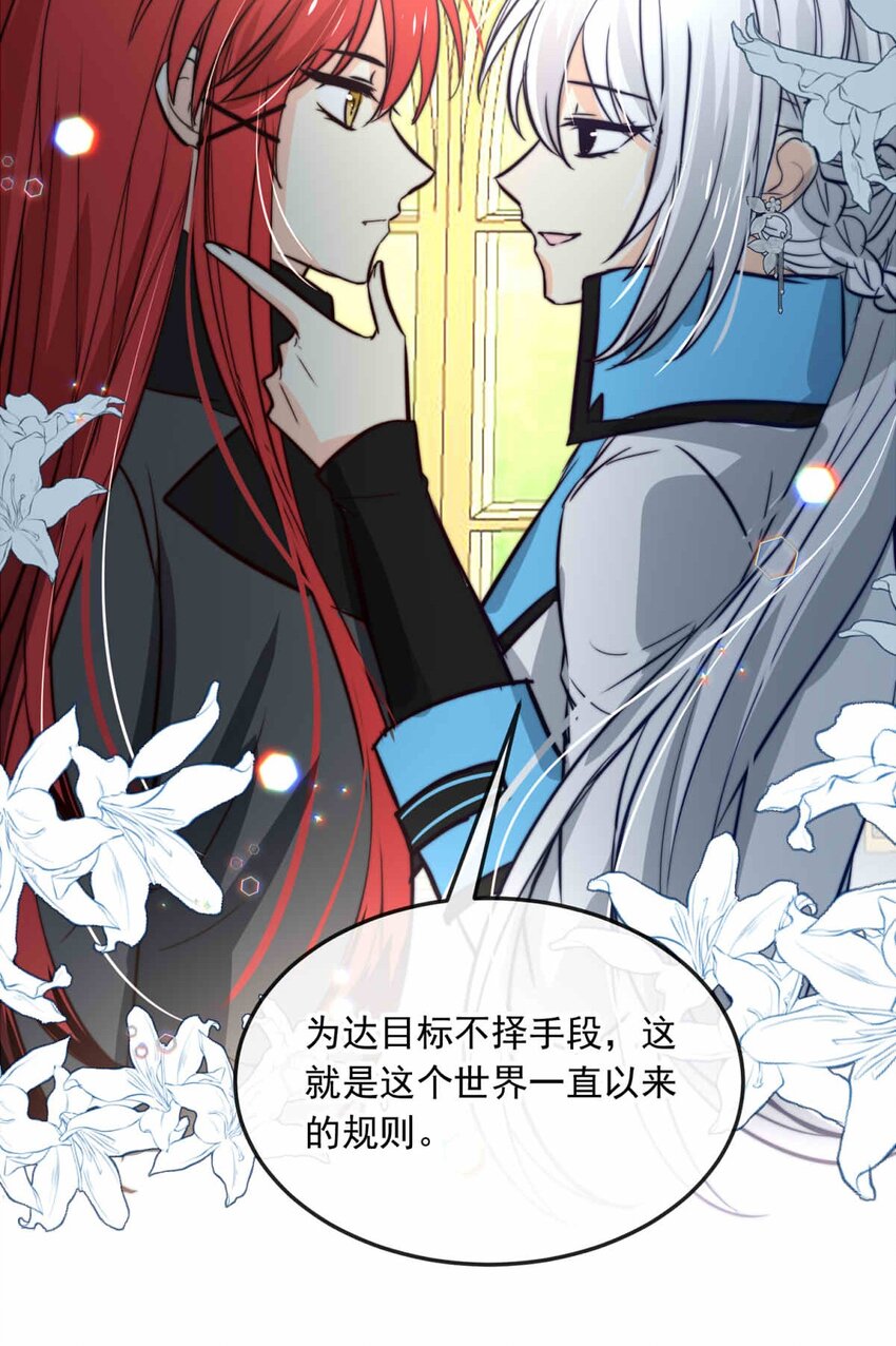 83 白（二）21