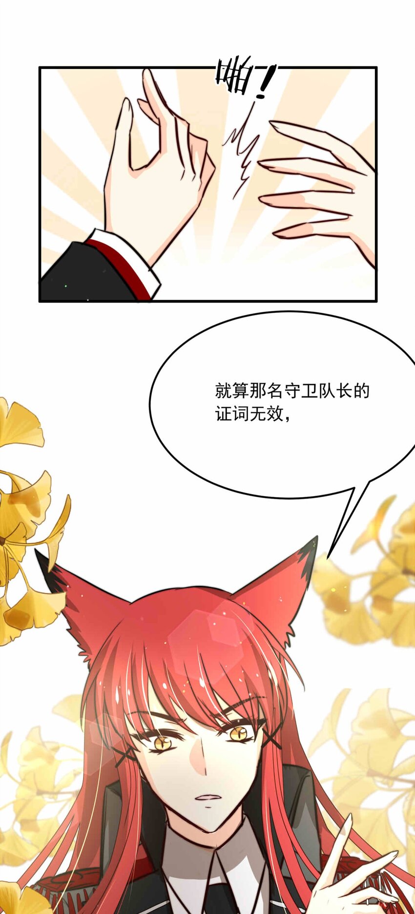 83 白（二）22