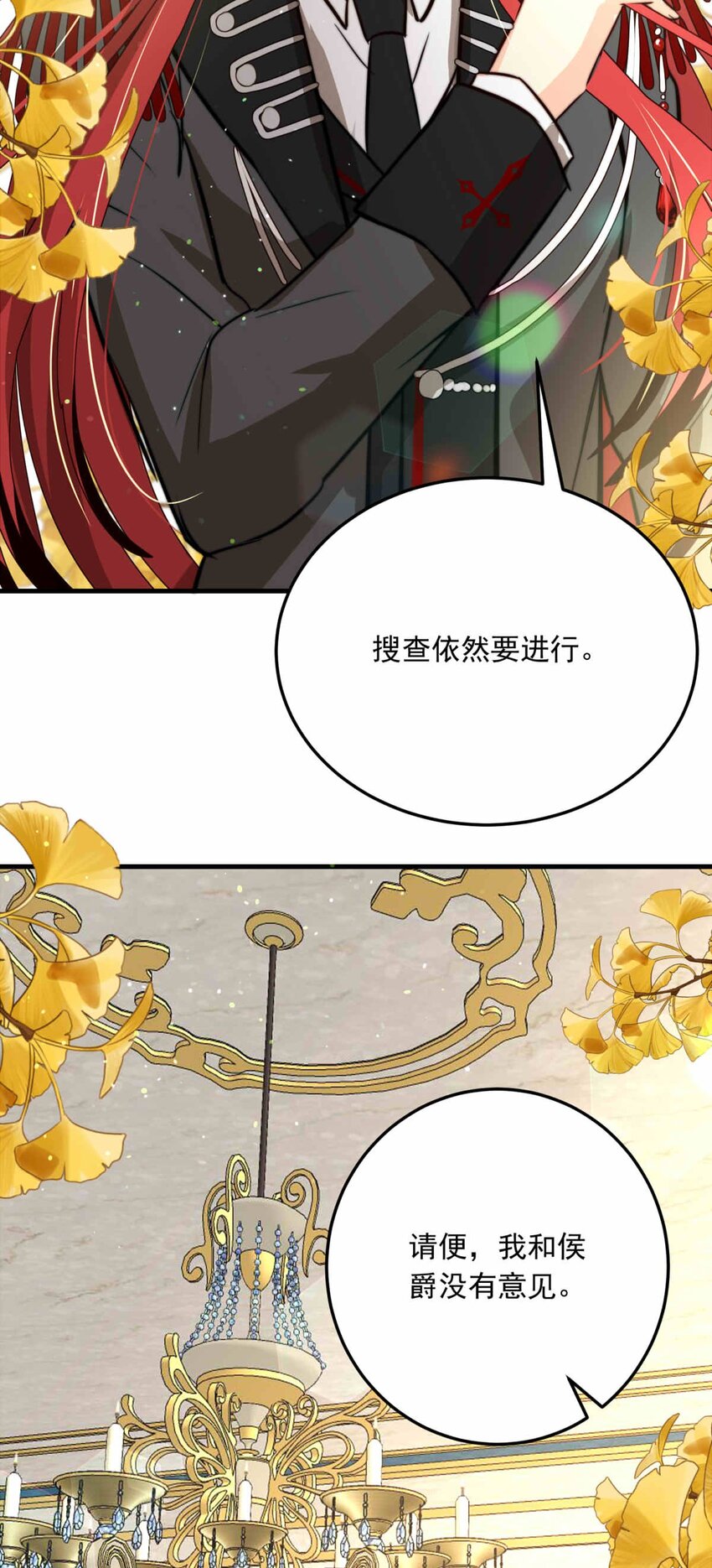 83 白（二）23