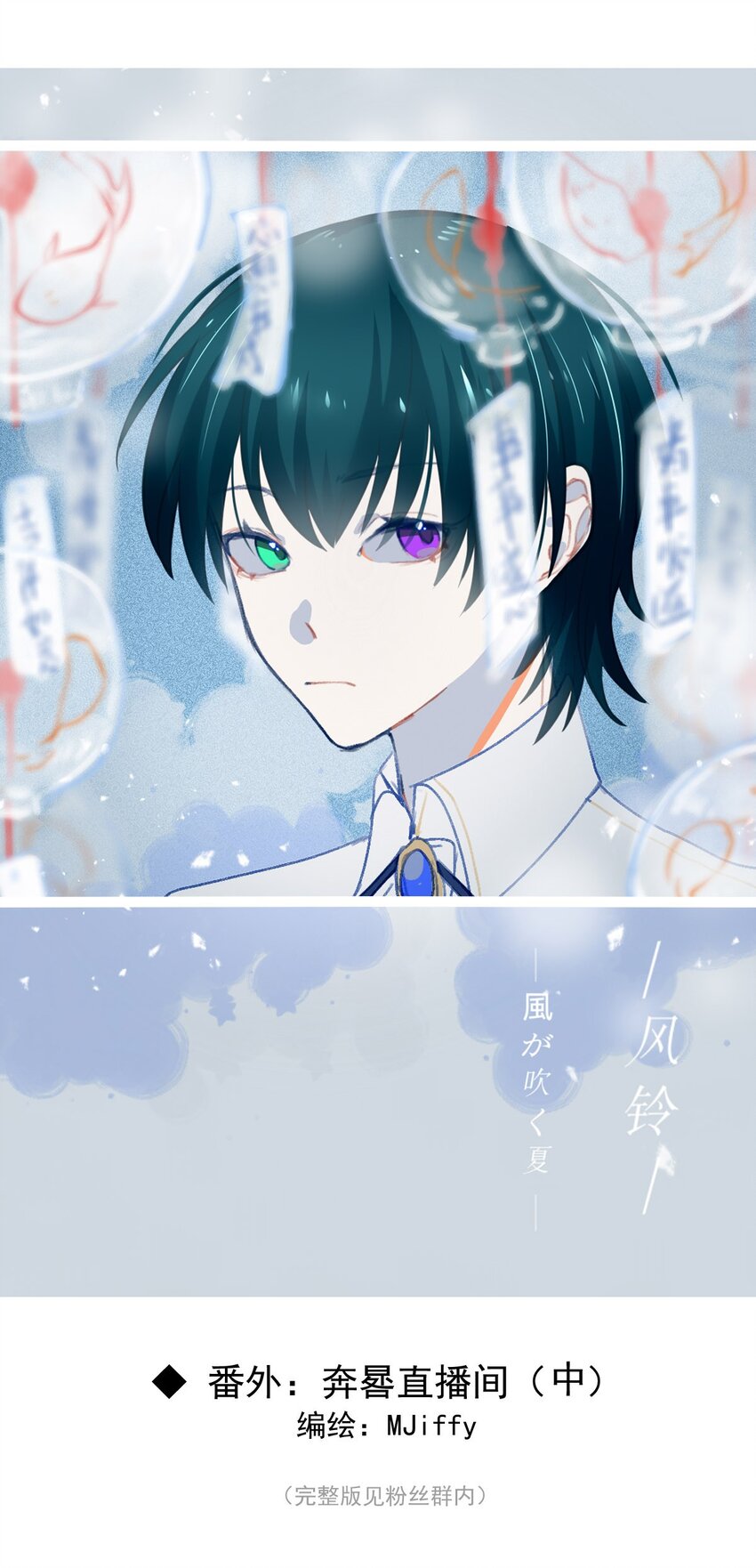 83 白（二）28