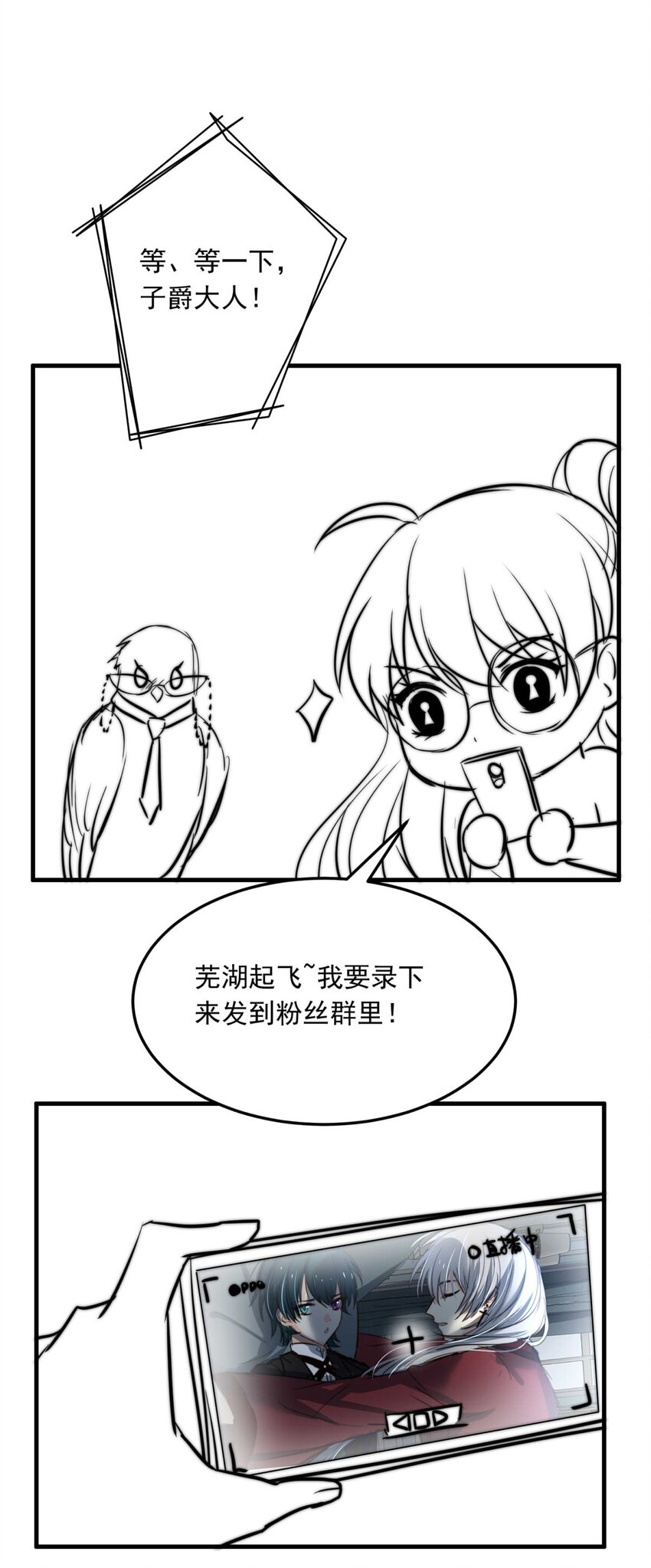 83 白（二）29