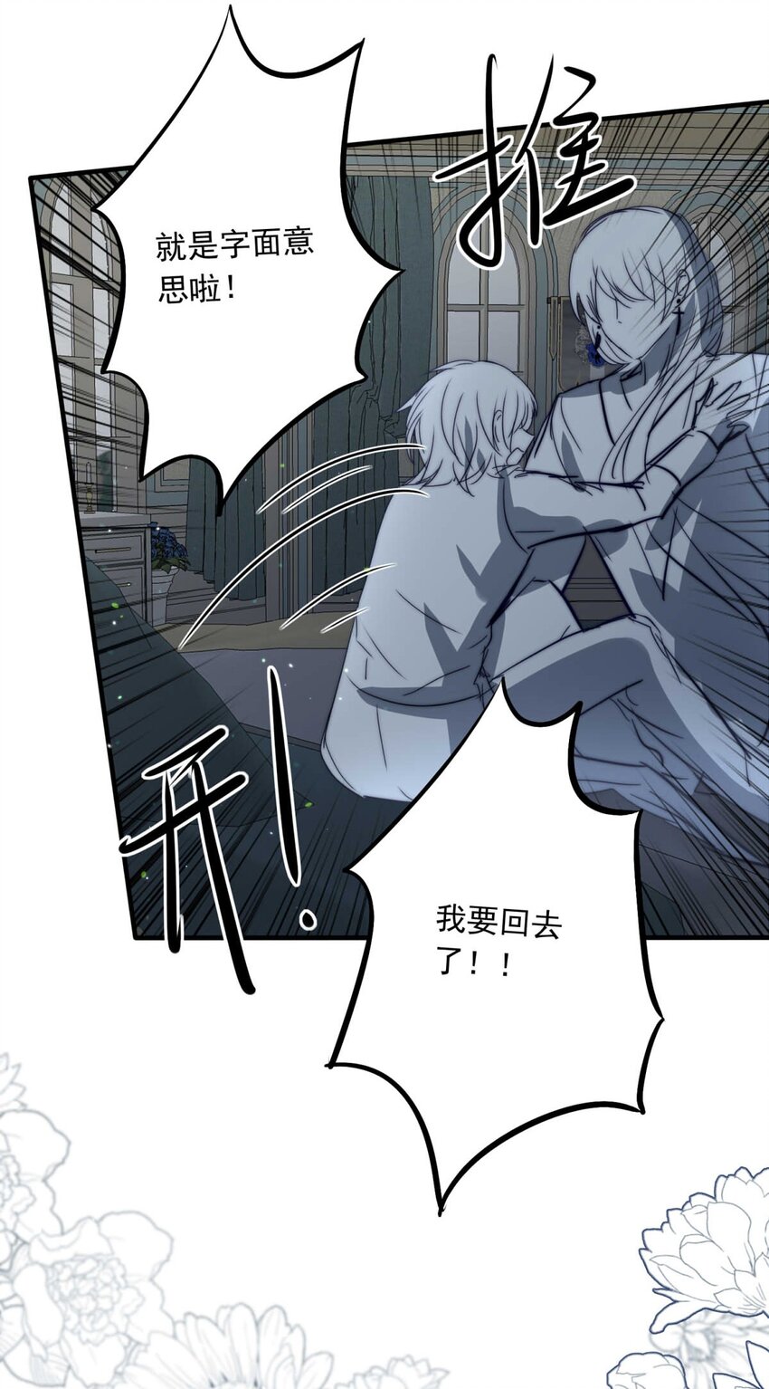 83 白（二）33