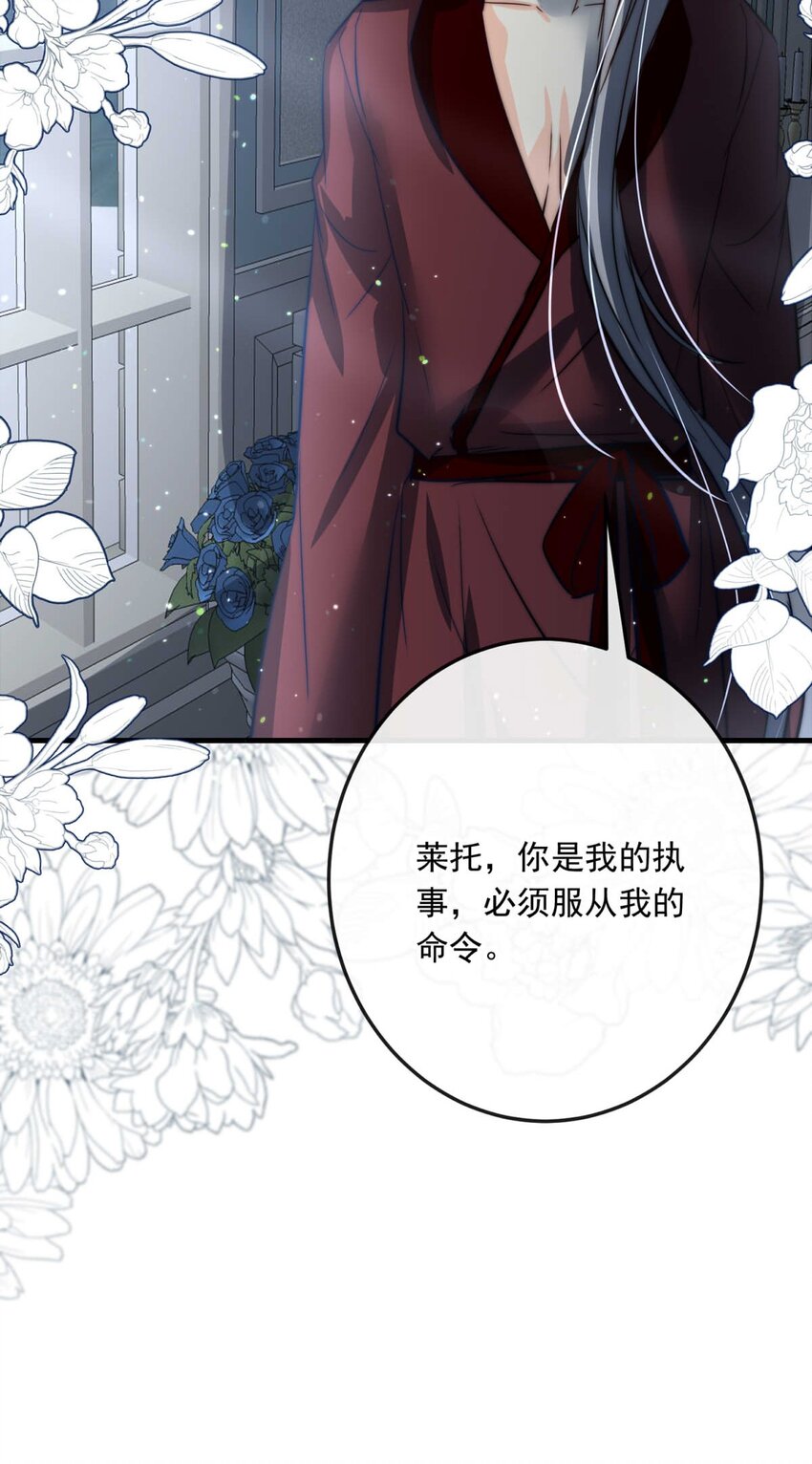 83 白（二）35