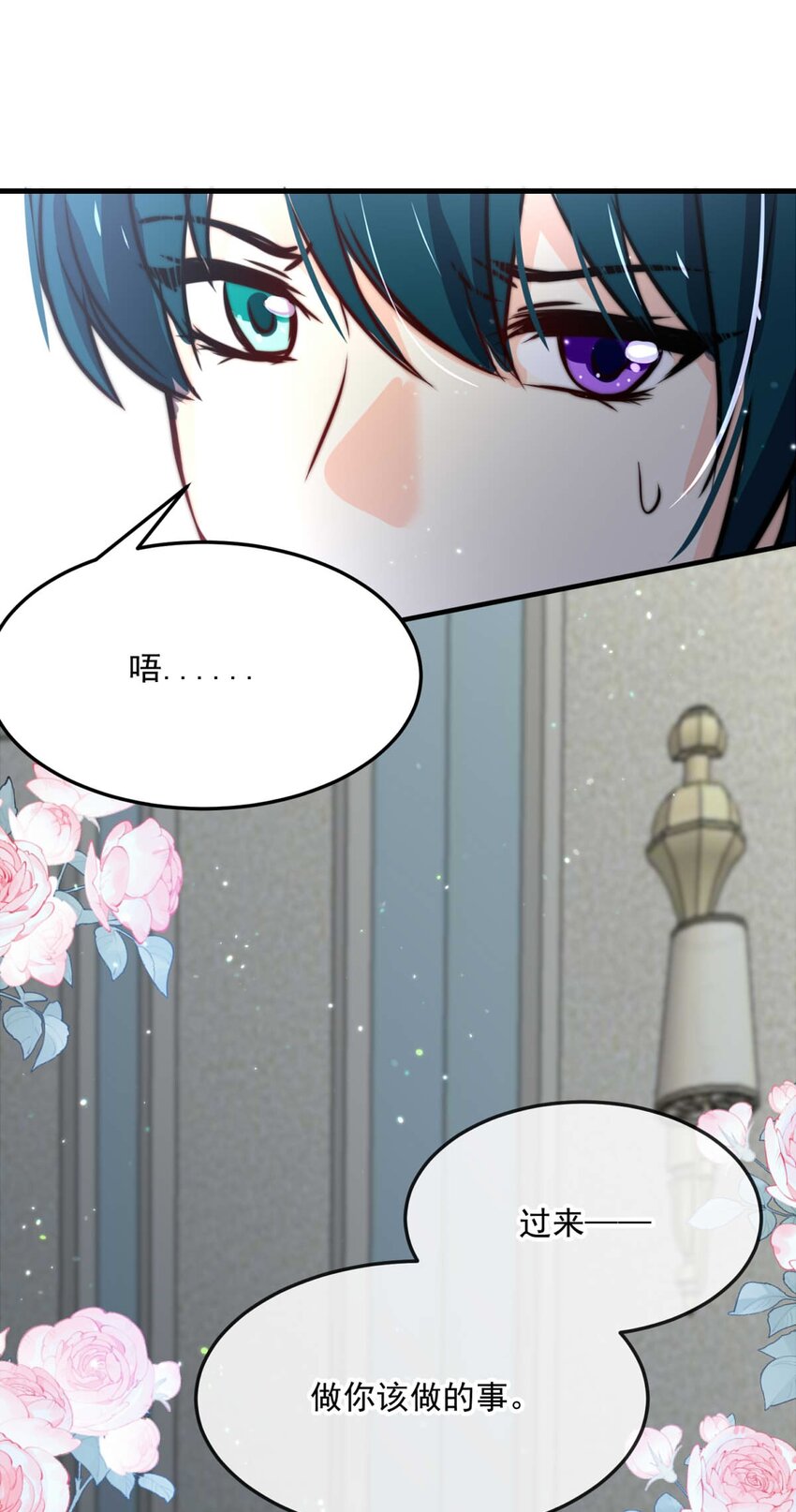 83 白（二）36