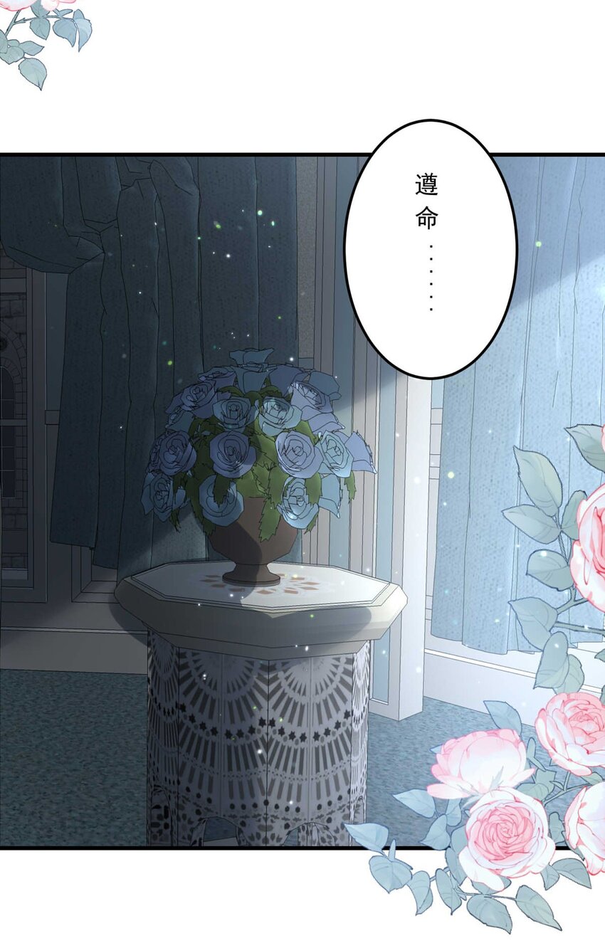 83 白（二）38