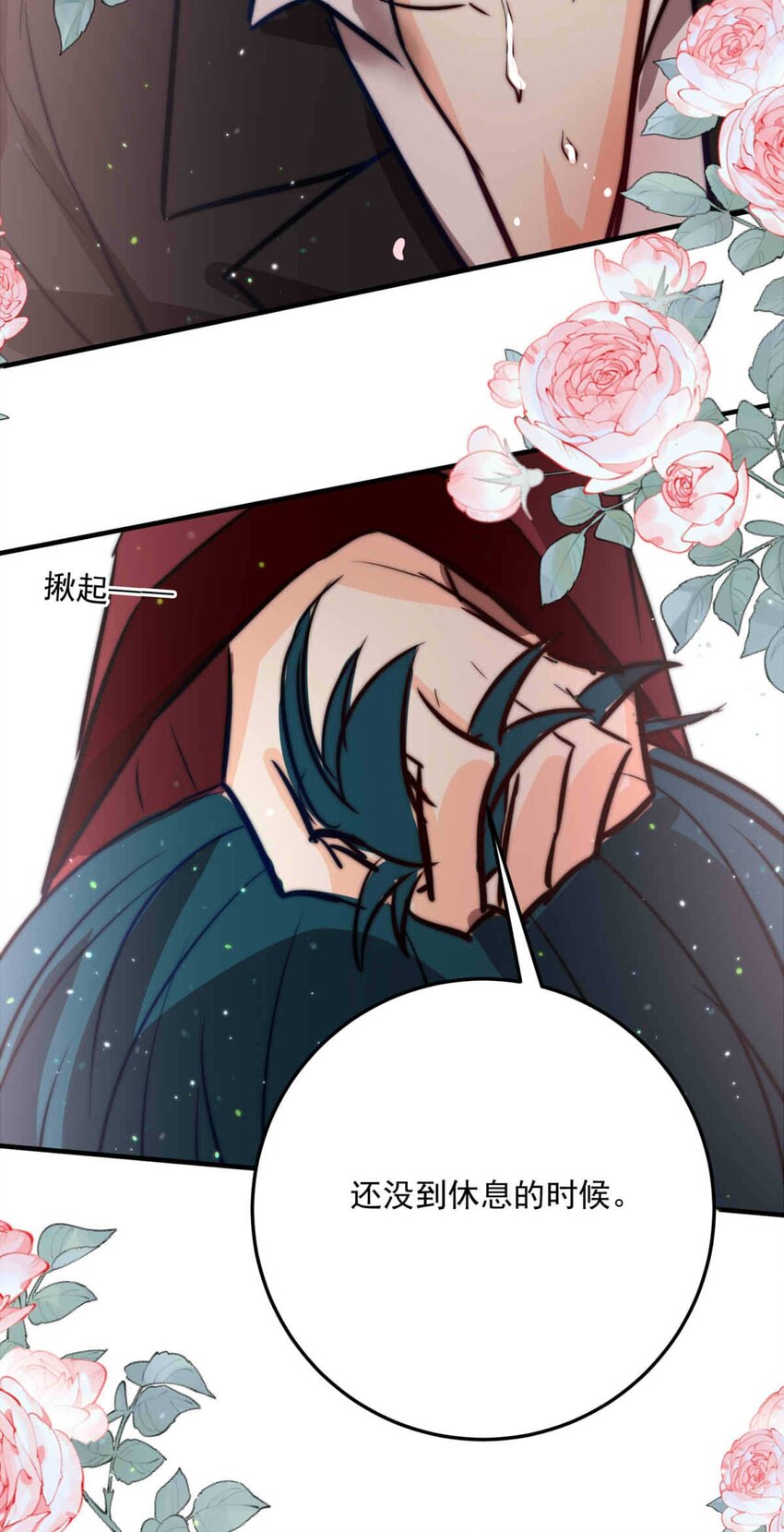 83 白（二）41