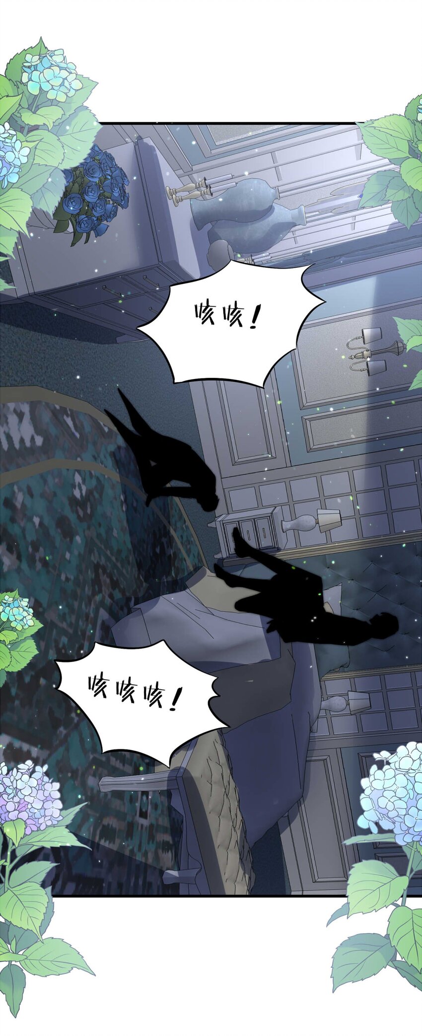 83 白（二）44