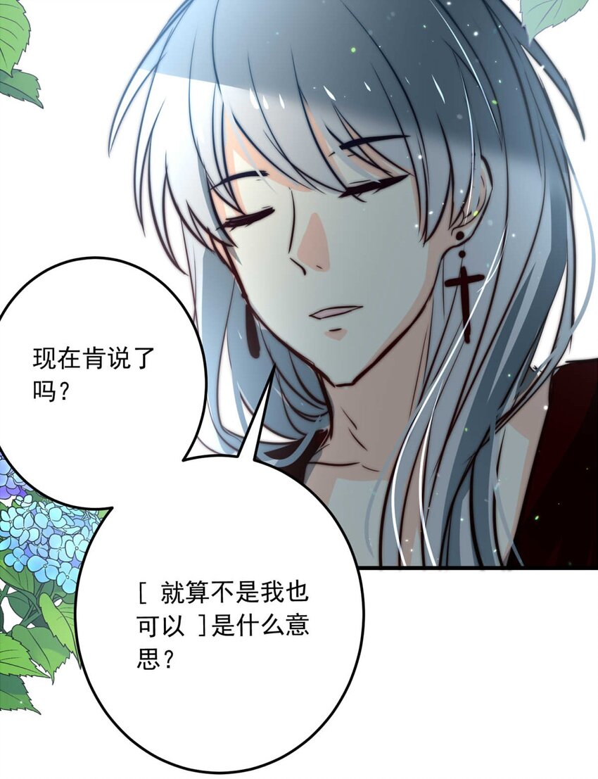 83 白（二）46