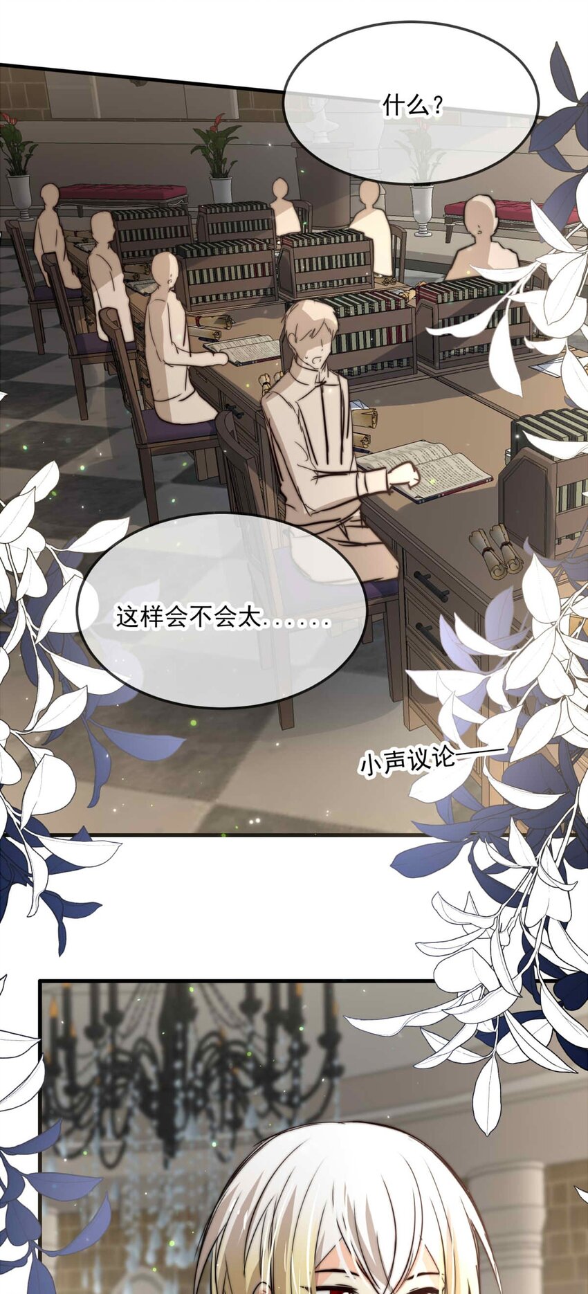 86 红（上）13