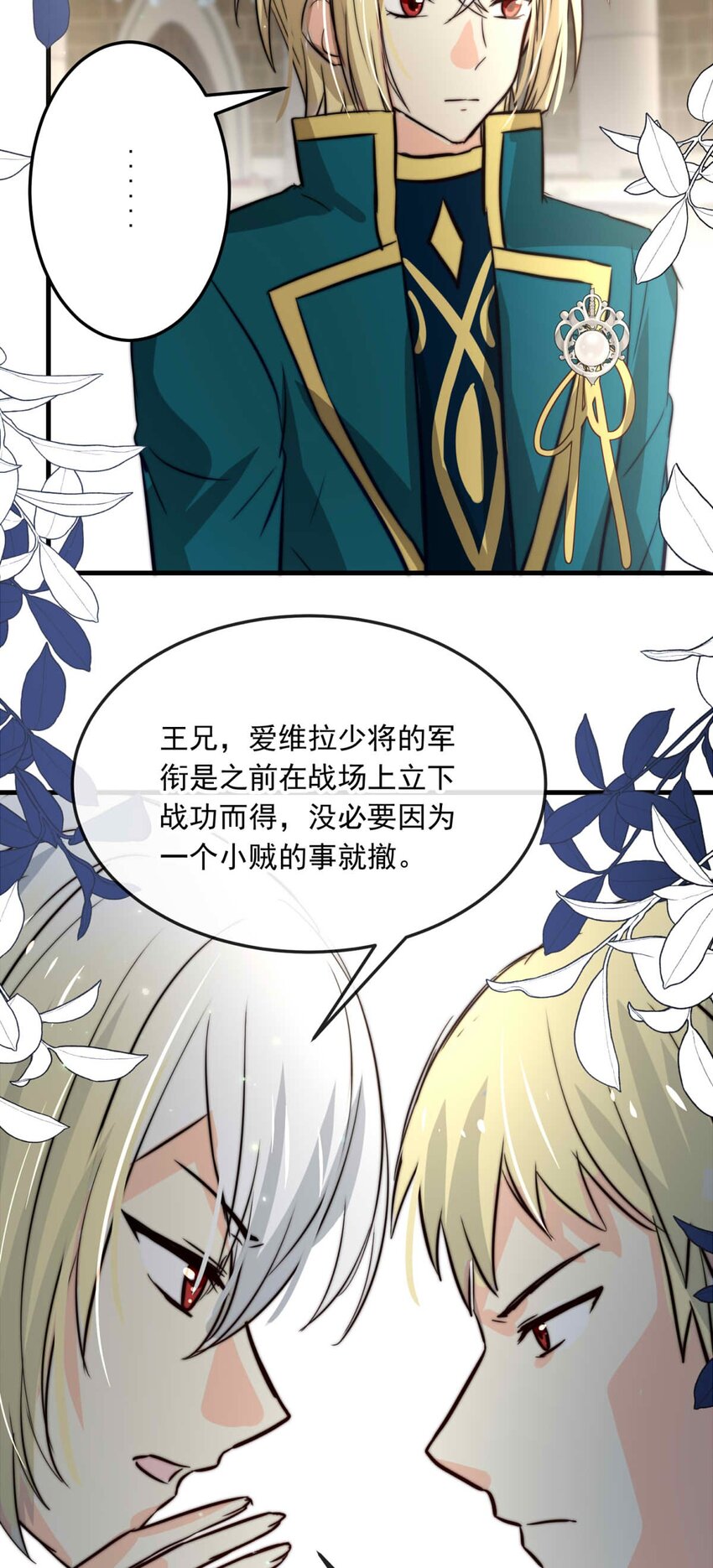 86 红（上）14
