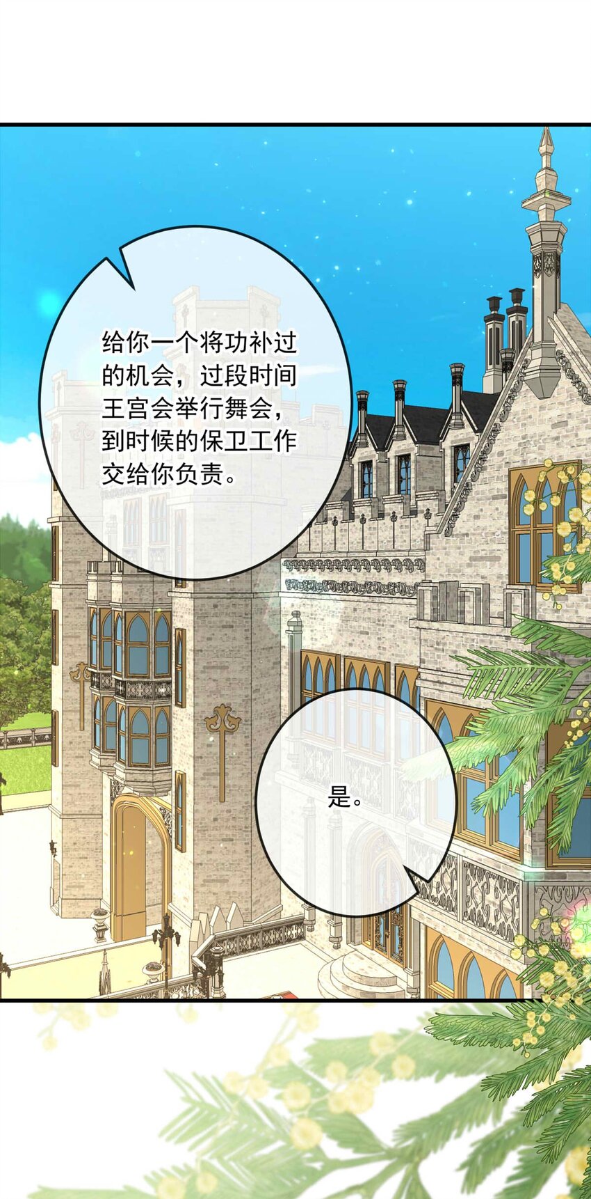 86 红（上）16