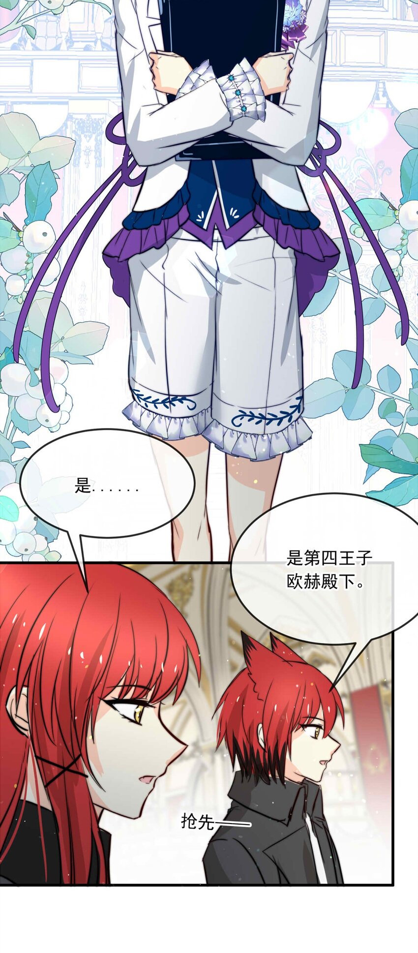 86 红（上）20