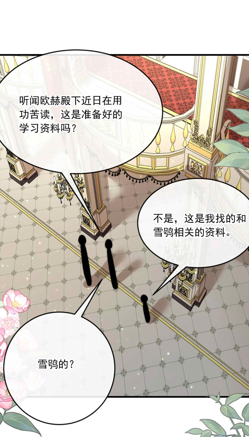 86 红（上）22