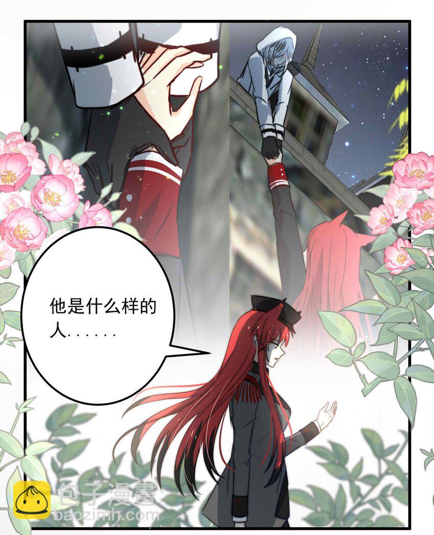 86 红（上）24