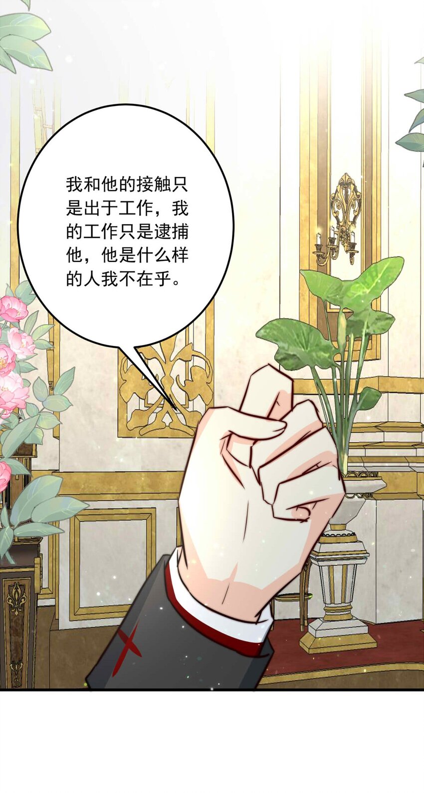86 红（上）25