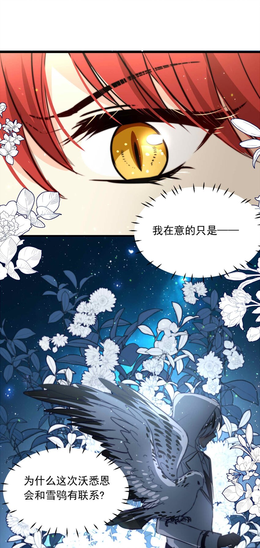 86 红（上）26