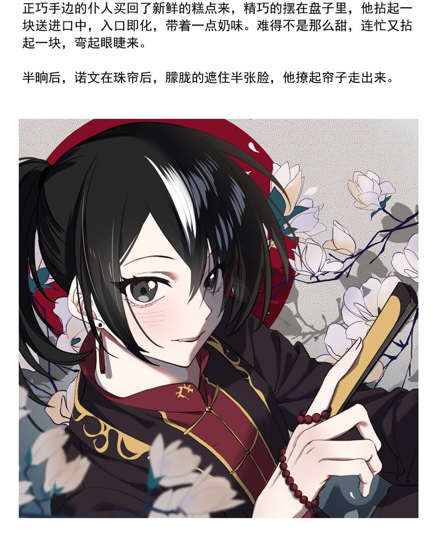 86 红（上）30