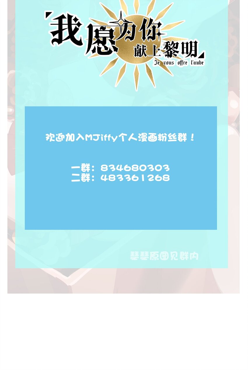 86 红（上）38