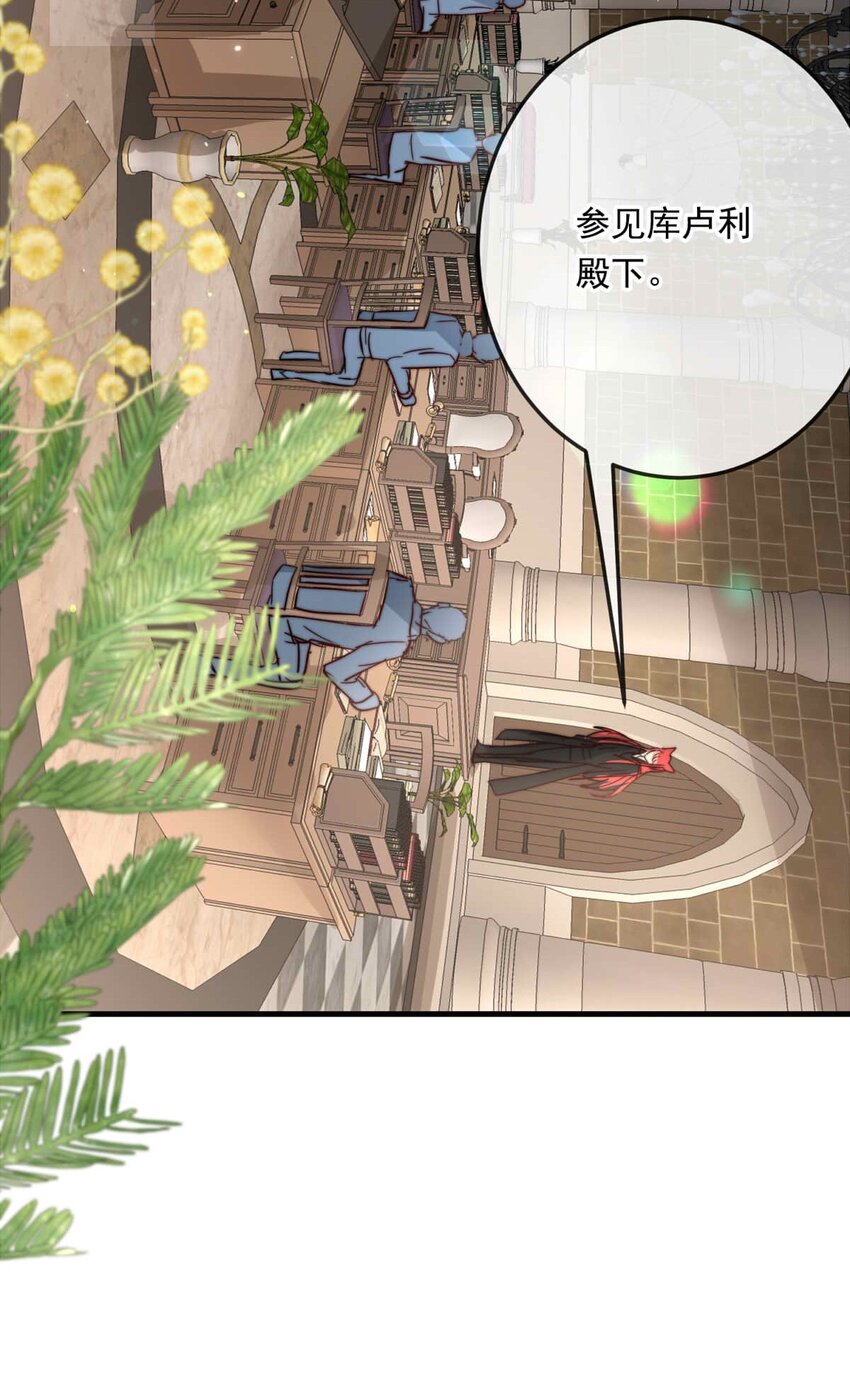86 红（上）5