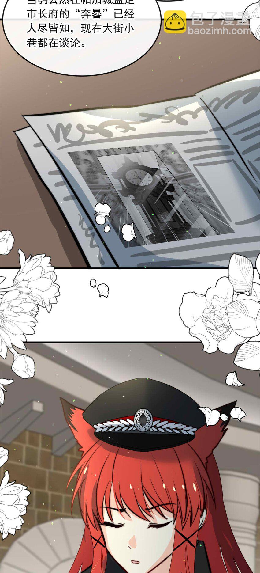 86 红（上）7