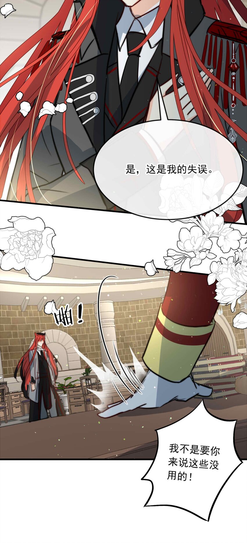 86 红（上）8