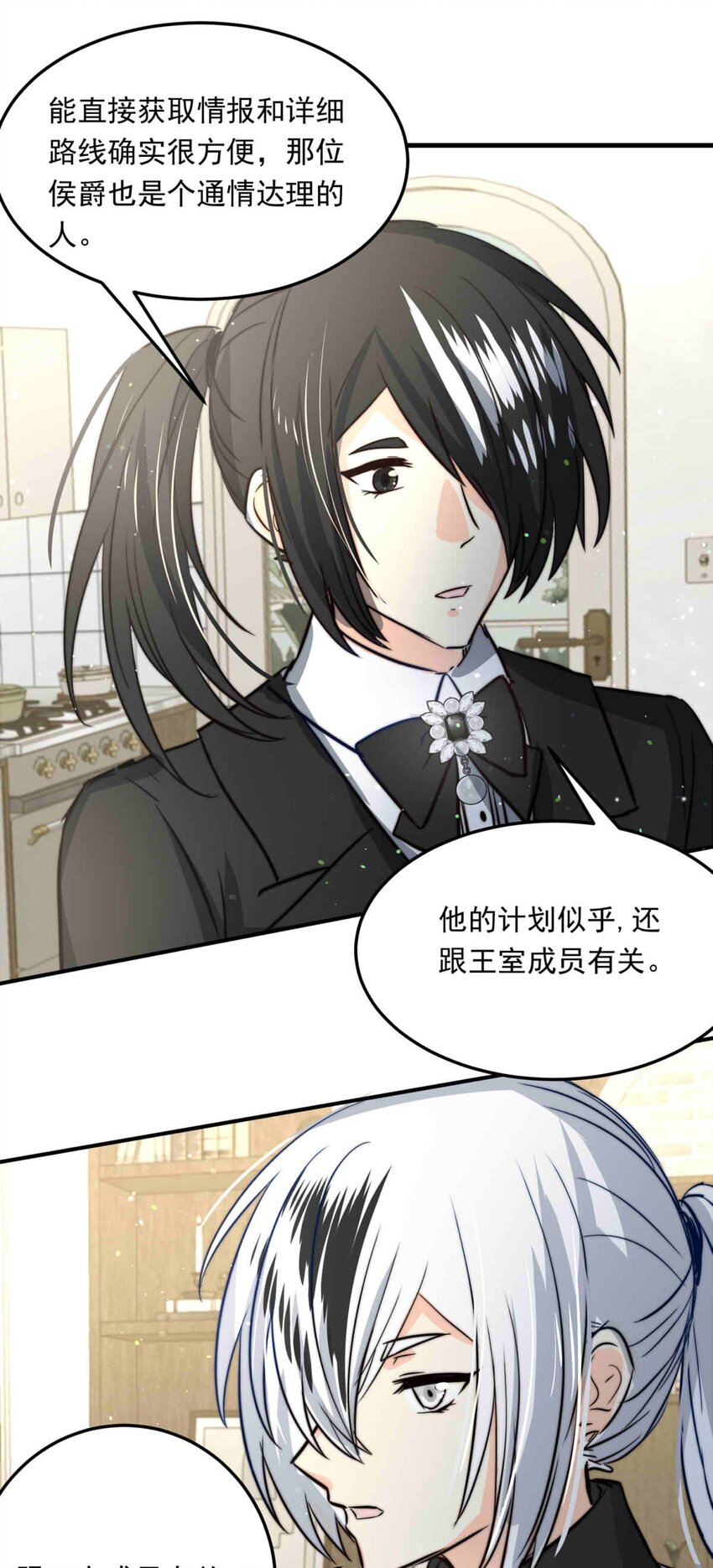 89 巢（上）13
