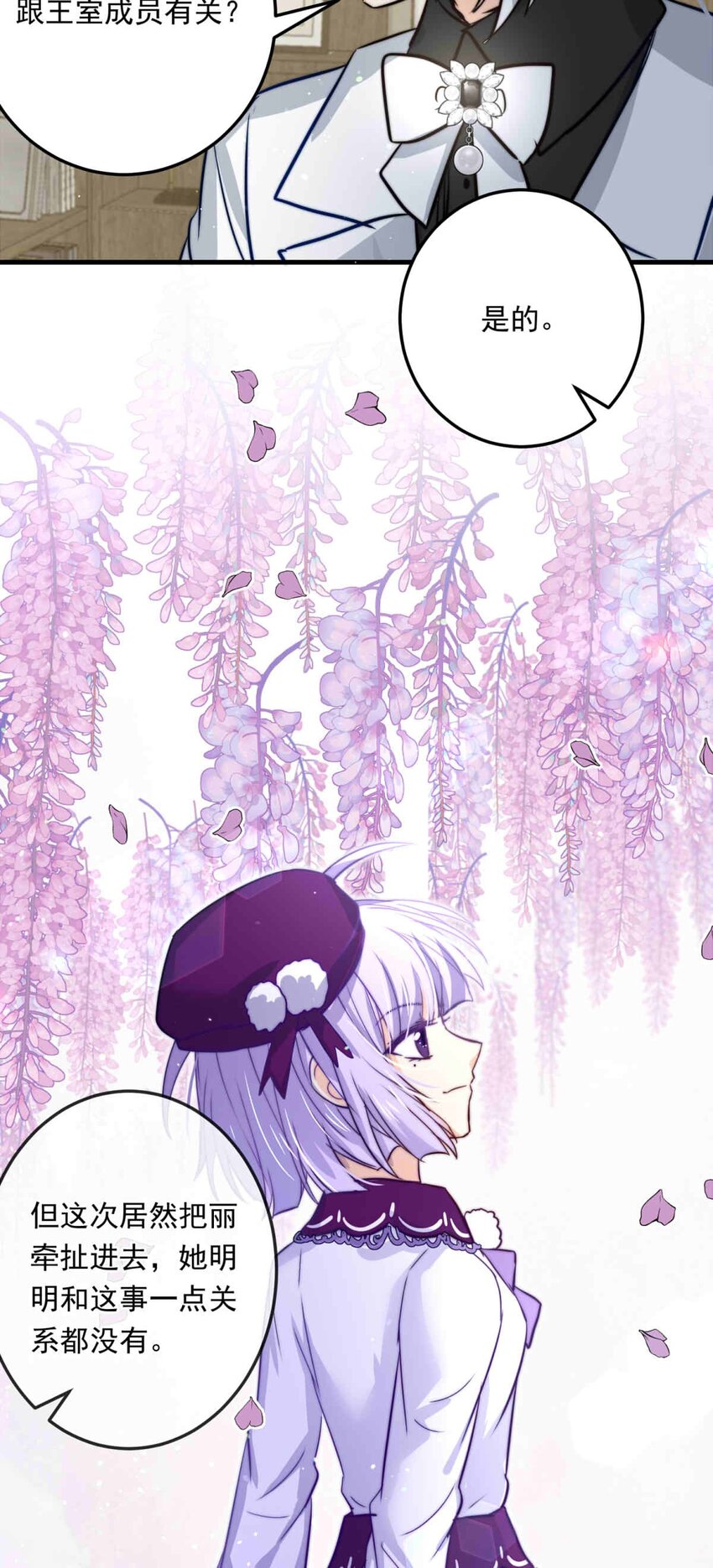 89 巢（上）14
