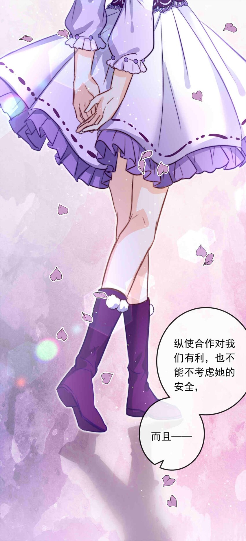89 巢（上）15
