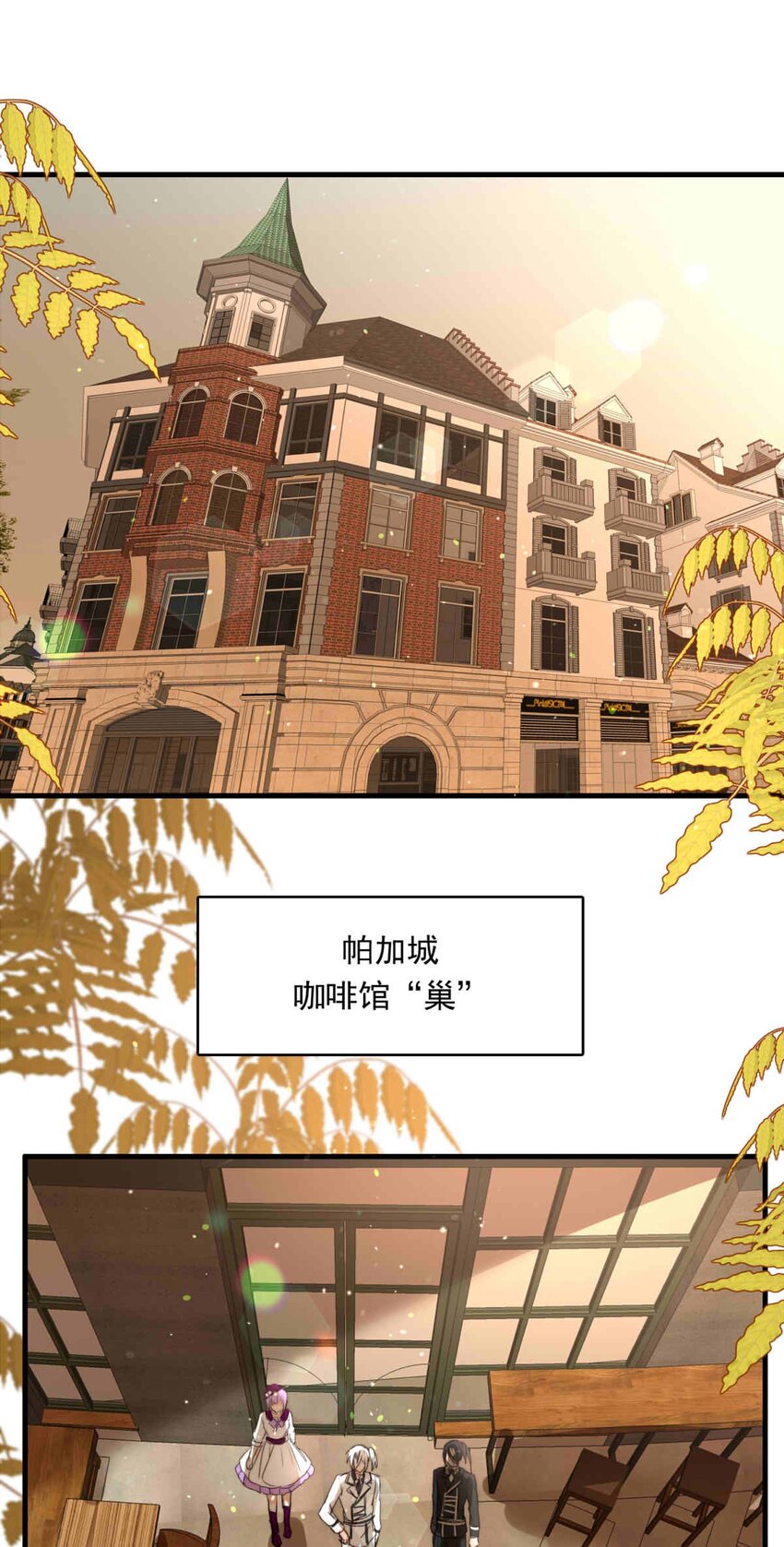89 巢（上）2