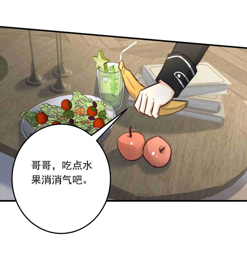 89 巢（上）26