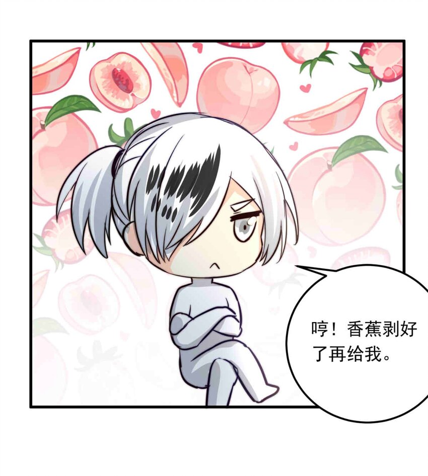 89 巢（上）27