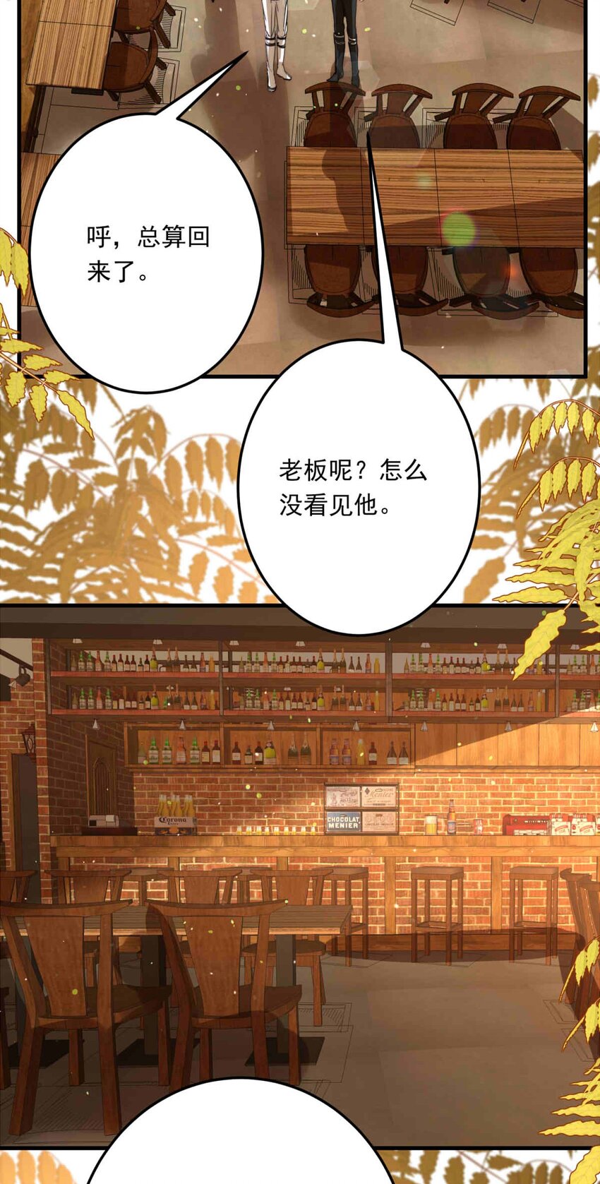 89 巢（上）3