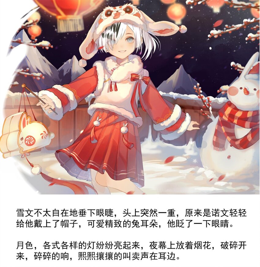 89 巢（上）33