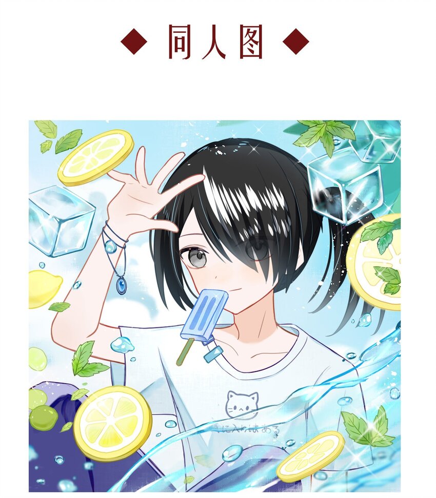 89 巢（上）35