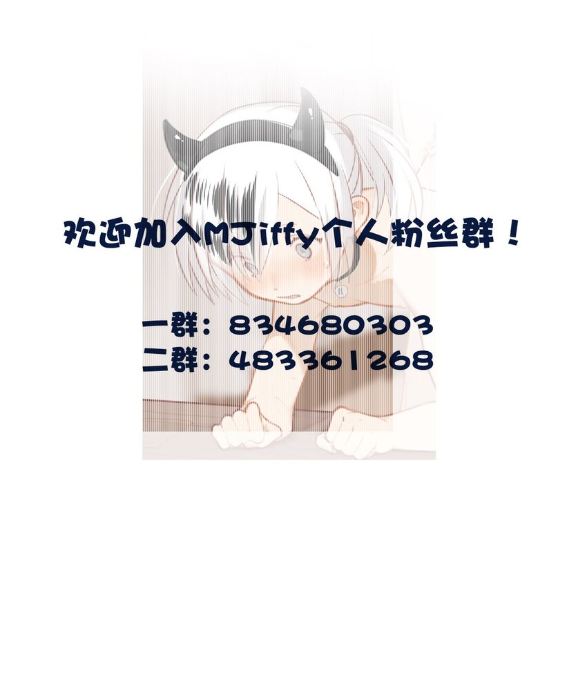 89 巢（上）39