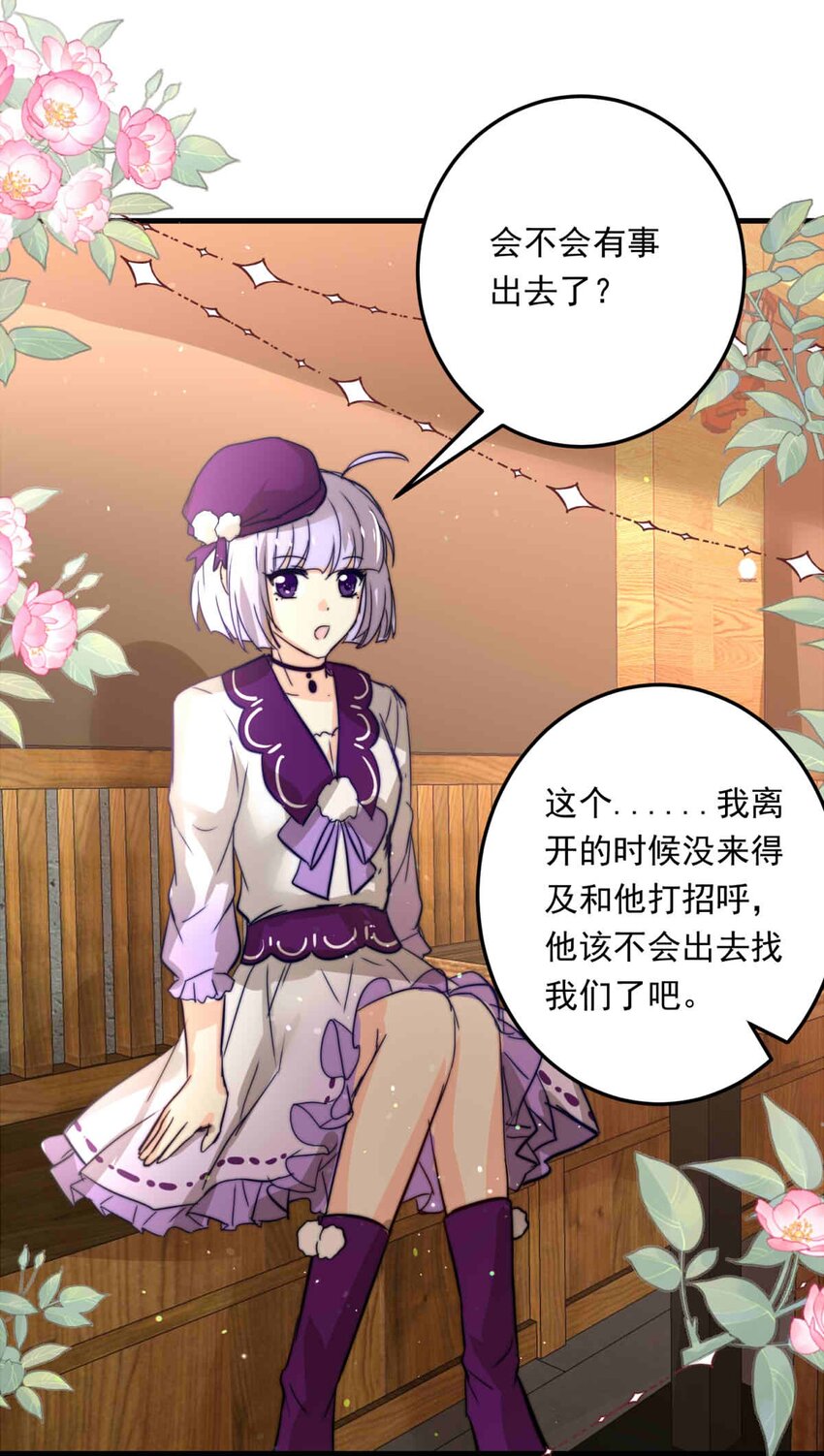 89 巢（上）5