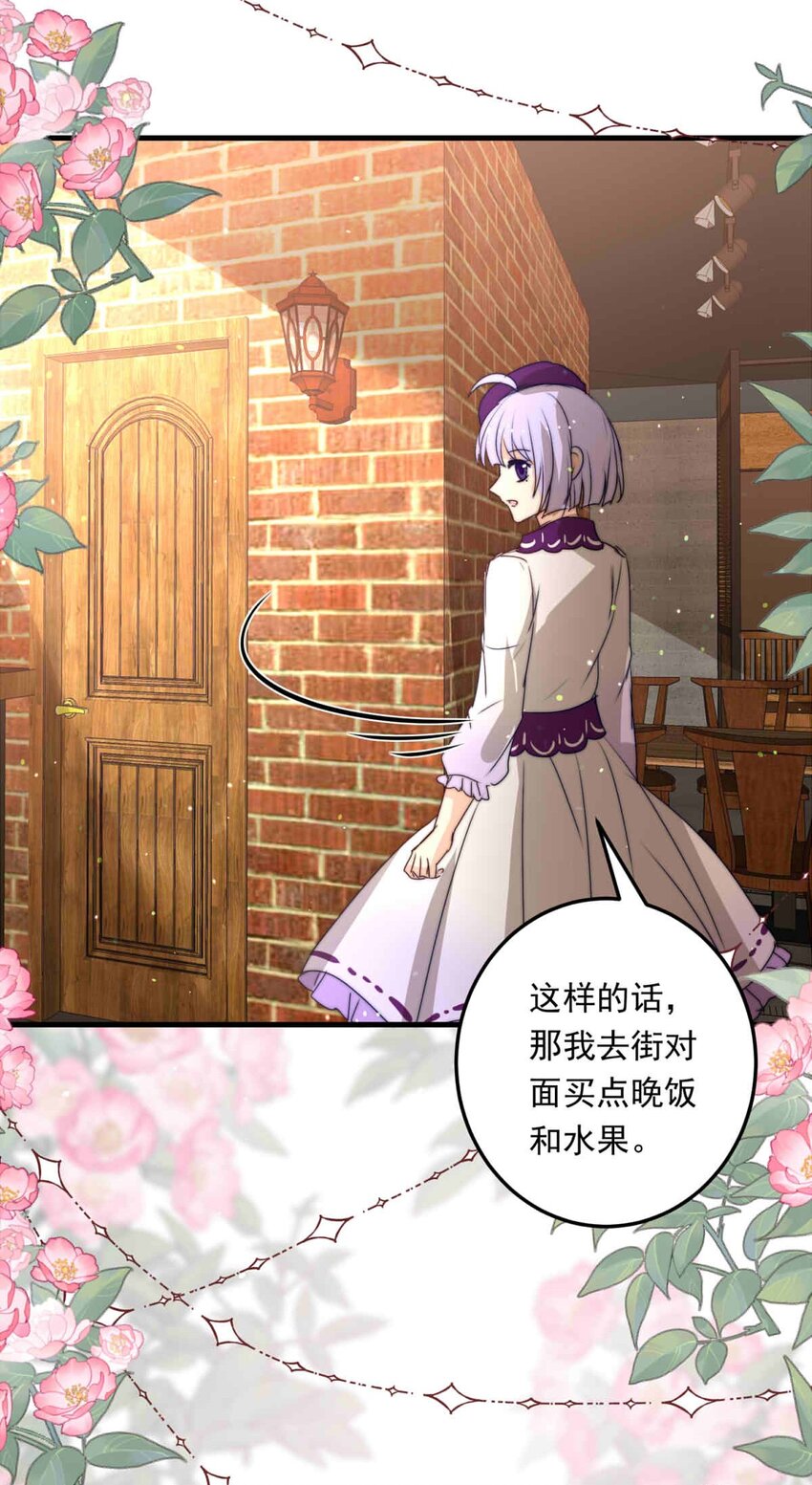 89 巢（上）7