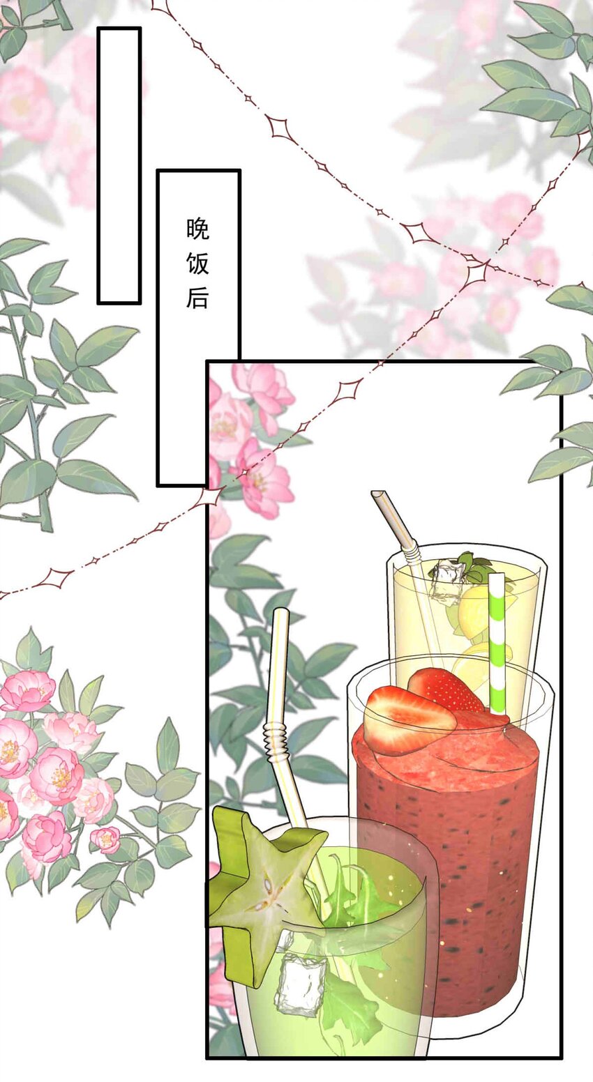 89 巢（上）8