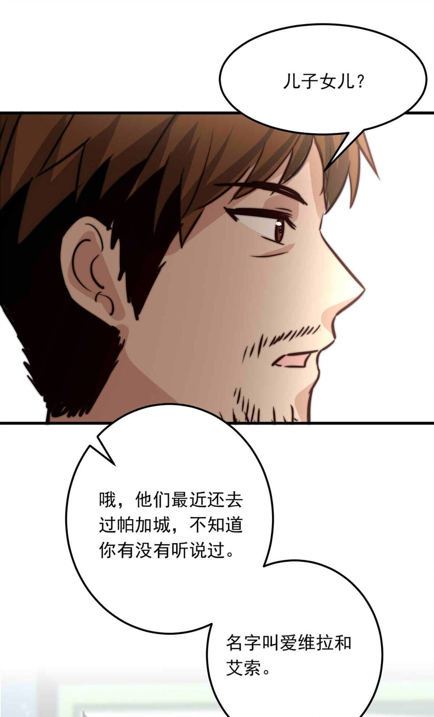 91 幕后的王室（上）10