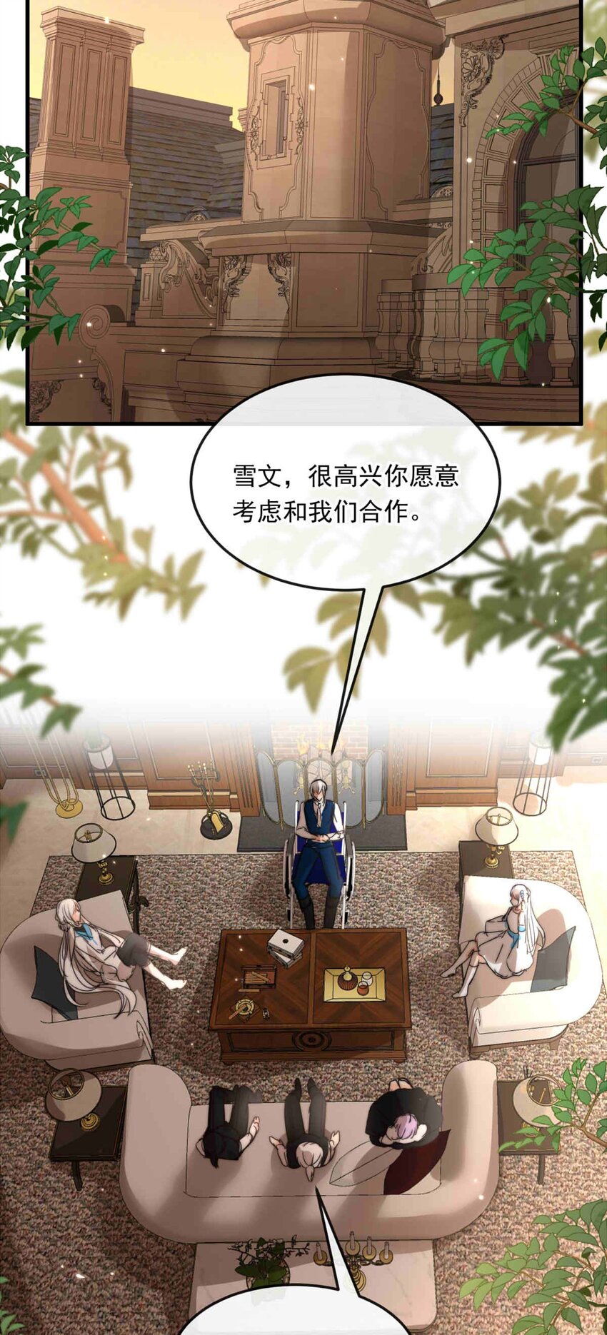 91 幕后的王室（上）15
