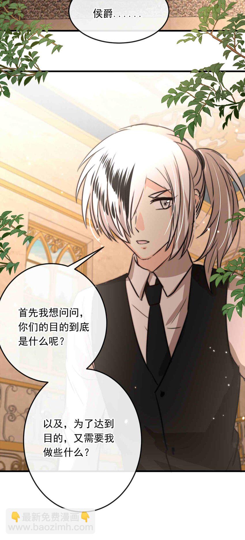91 幕后的王室（上）16